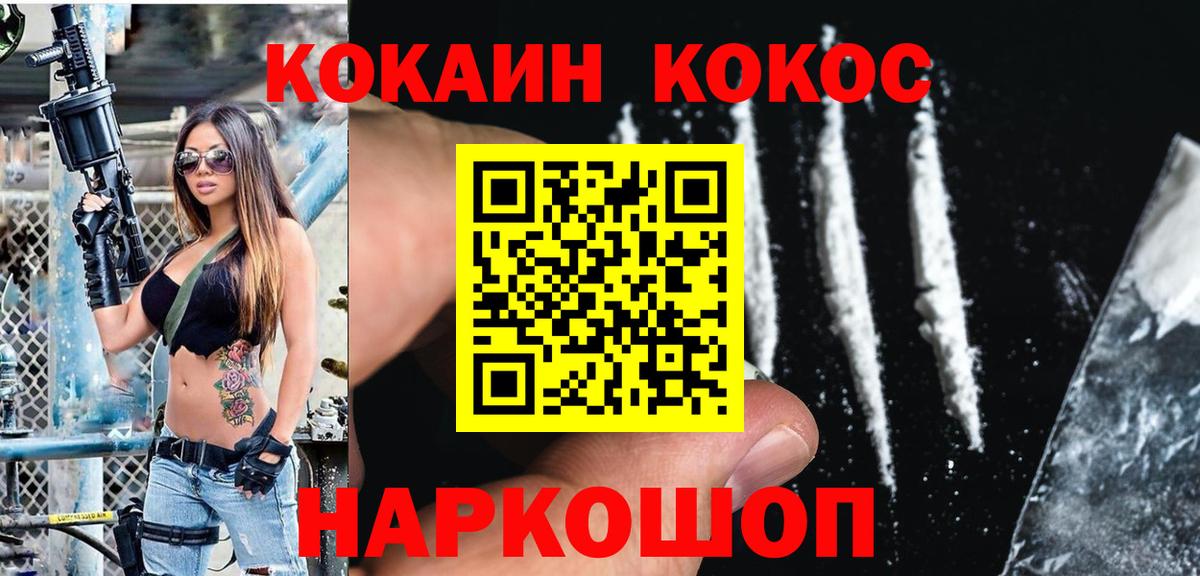 Cocaine  где купить наркотик  КОКАИН Перу  Cocaine 98%  Бутурлиновка 