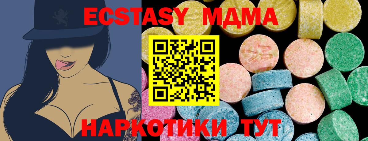 Ecstasy Дубай Бутурлиновка