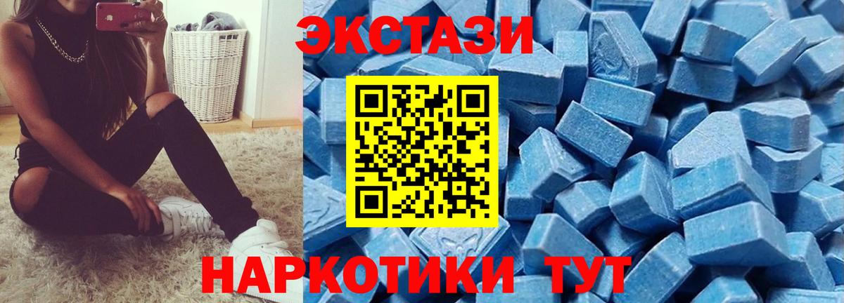 Ecstasy ешки Бутурлиновка