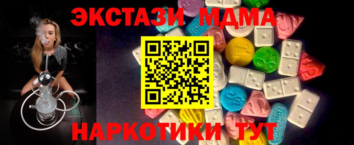 ЭКСТАЗИ  Экстази Punisher  Вход с VPN  Бутурлиновка  ЭКСТАЗИ 300 mg 