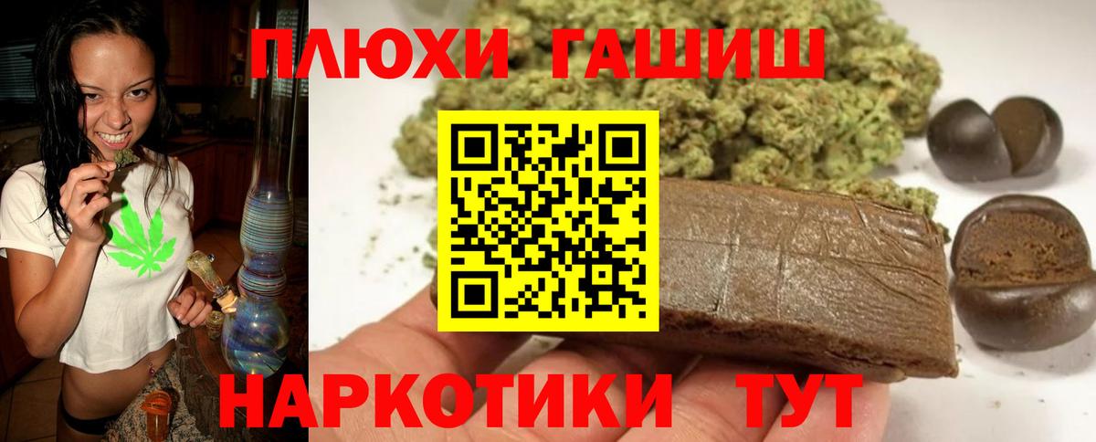 ГАШ индика сатива  Бутурлиновка  где продают наркотики  ГАШ Cannabis 
