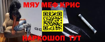 дживик Комсомольск-на-Амуре
