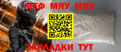 бутик Апшеронск