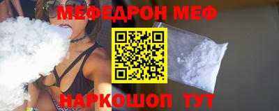 дживик Комсомольск-на-Амуре