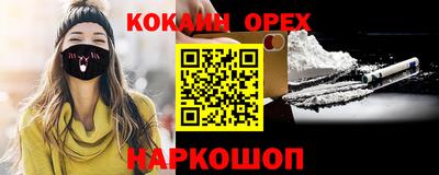 дживик Комсомольск-на-Амуре