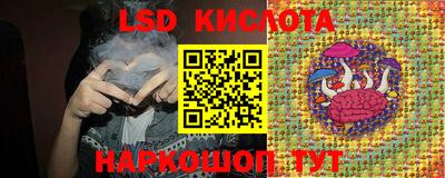 дживик Комсомольск-на-Амуре