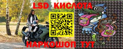 дживик Комсомольск-на-Амуре
