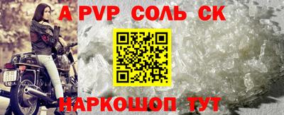 дживик Комсомольск-на-Амуре