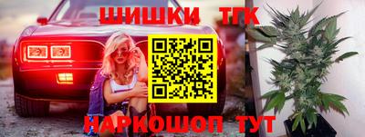 бутик Апшеронск