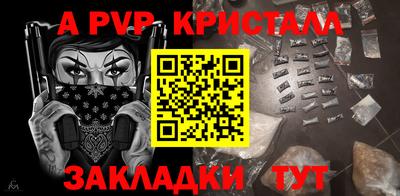 дживик Комсомольск-на-Амуре
