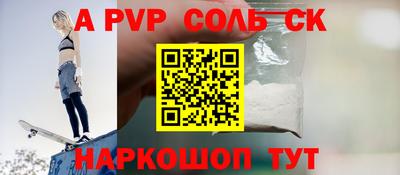 дживик Комсомольск-на-Амуре