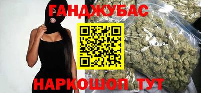 бутик Апшеронск