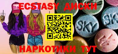 дмт Коммунар