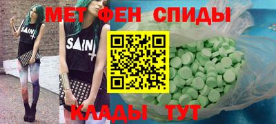 дживик Комсомольск-на-Амуре