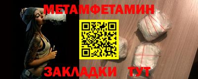 бутик Апшеронск