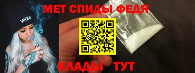 бутик Апшеронск