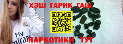 ГАЛЛЮЦИНОГЕННЫЕ ГРИБЫ Аргун