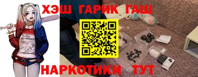дживик Комсомольск-на-Амуре