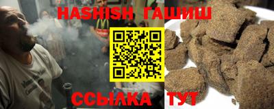 бутик Апшеронск