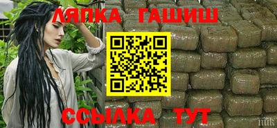 бутик Апшеронск