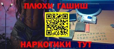 ГАЛЛЮЦИНОГЕННЫЕ ГРИБЫ Аргун