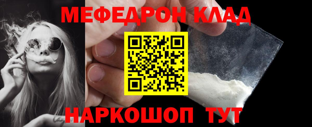 МЕФ  Бутурлиновка