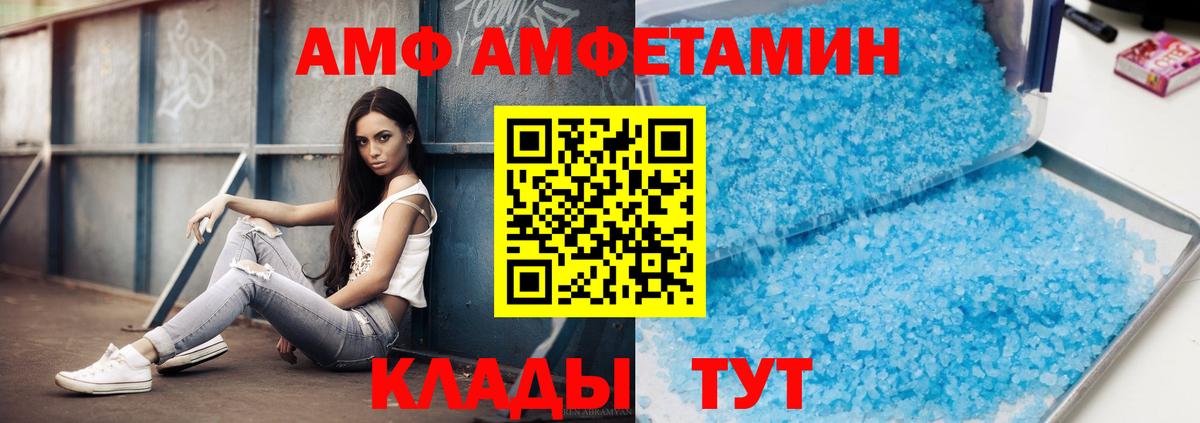 Метамфетамин винт  Вход с VPN  Бутурлиновка 