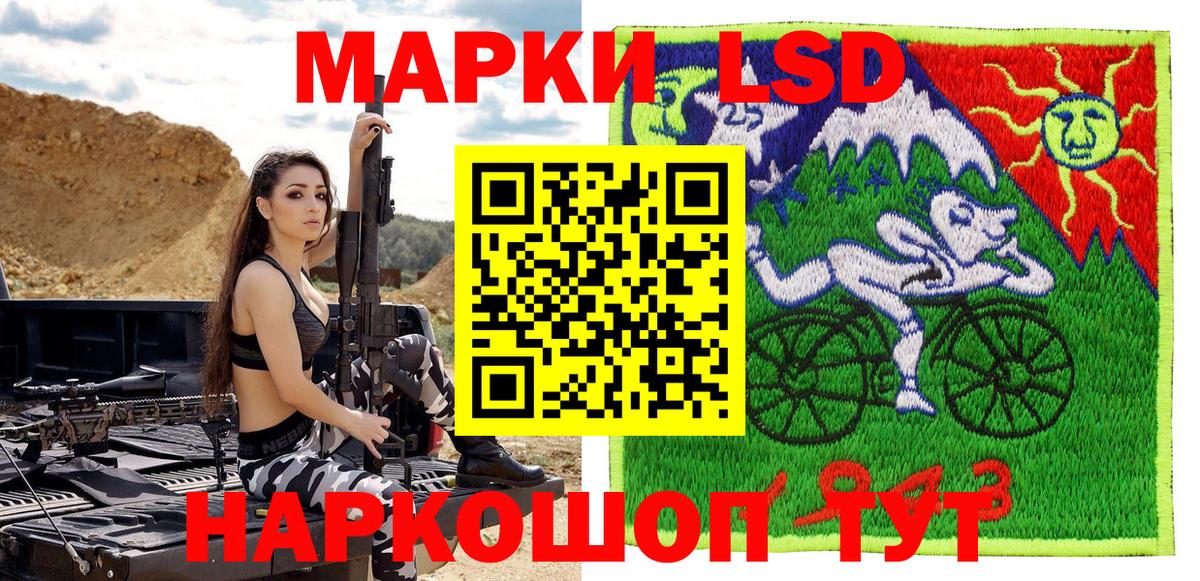 Марки N-bome  Марки 25I-NBOMe 1,8мг  Вход с VPN  Бутурлиновка 